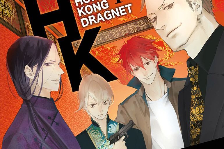 Série HK Dragnet