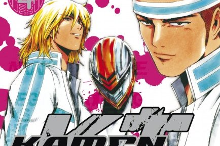 Kamen Teacher