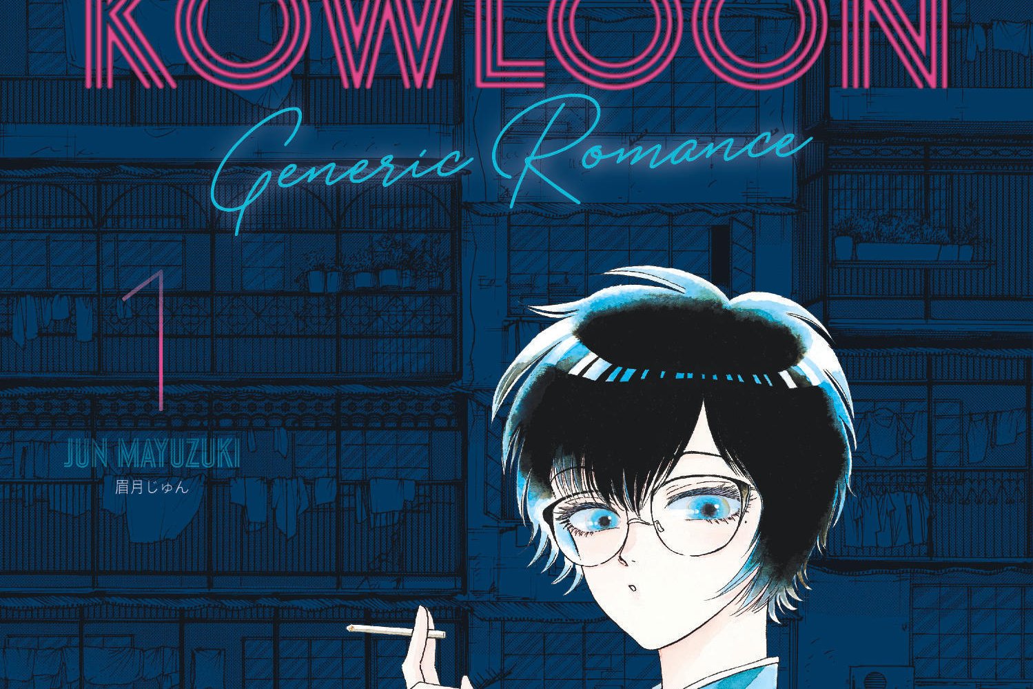 Série Kowloon Generic Romance