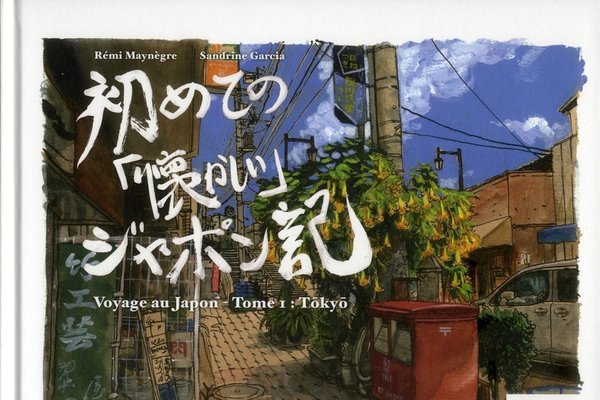 Série Voyage au Japon