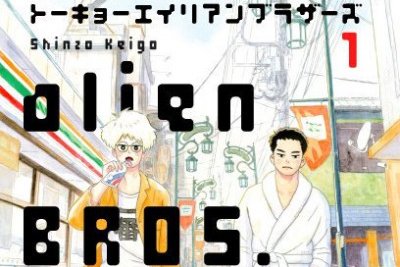Série Tokyo alien bros.