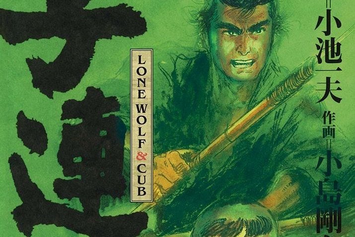 Série Lone Wolf & Cub - Edition prestige