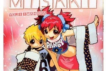 Monde de Misaki (Le)