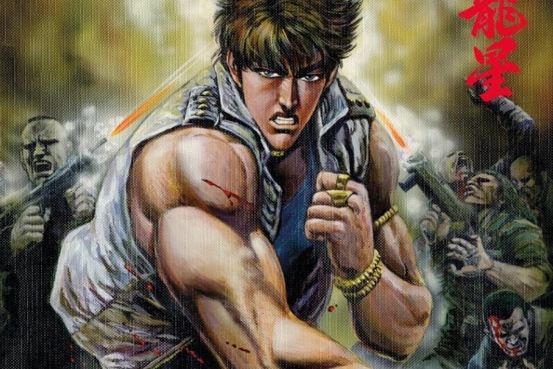 Série Takeki Ryusei