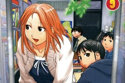 Série Genshiken