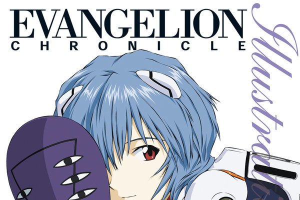 Evangelion Chronicle