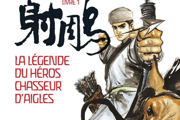 Série Légende du héros chasseur d'aigle (La)