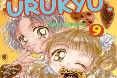 Série Urukyu