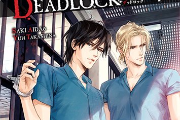 Série Deadlock