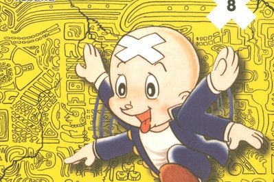 Série Enfant aux trois yeux (L')