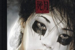 Série Dead Moon