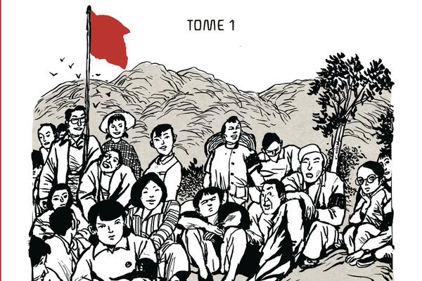 Série Génération (Ma)